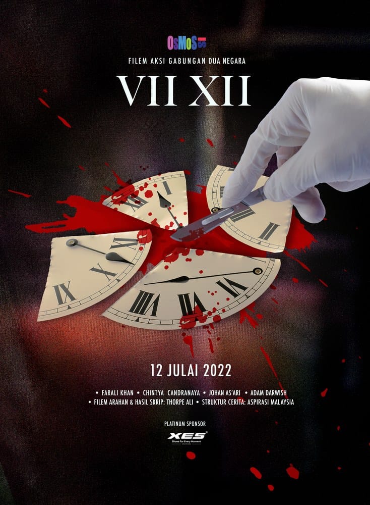 VII XII film poster